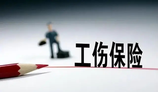 男子入职6分钟身亡被认定工亡，保洁公司需赔付百万元工伤费休闲区蓝鸢梦想 - Www.slyday.coM