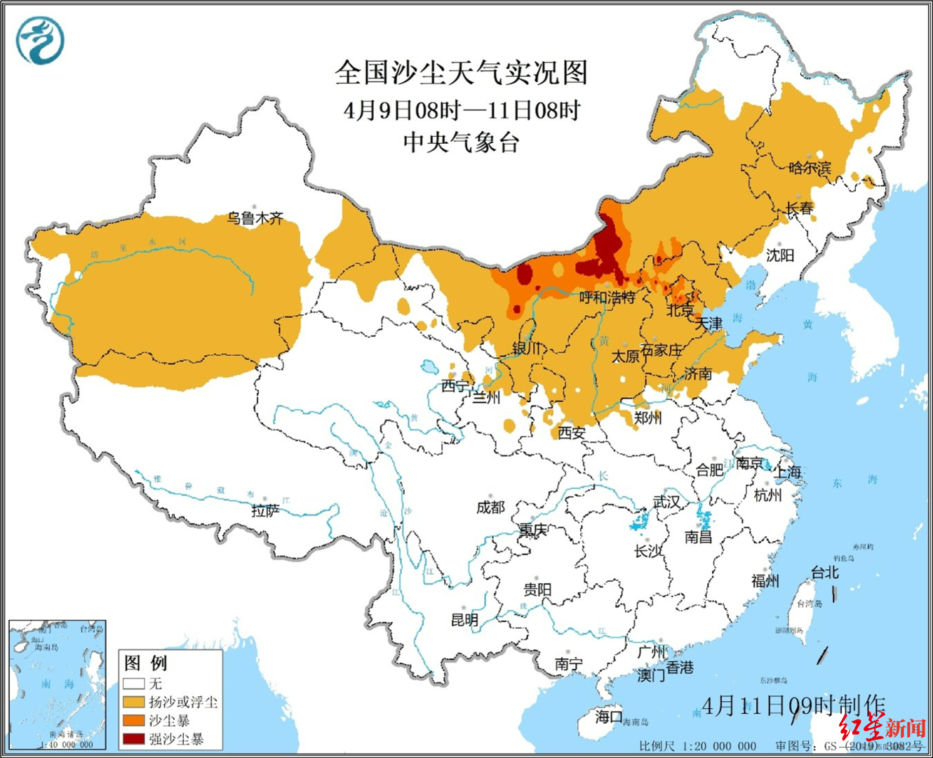 中央气象台:4月9日以来的沙尘天气过程达沙尘暴级别,未来一周北方地区
