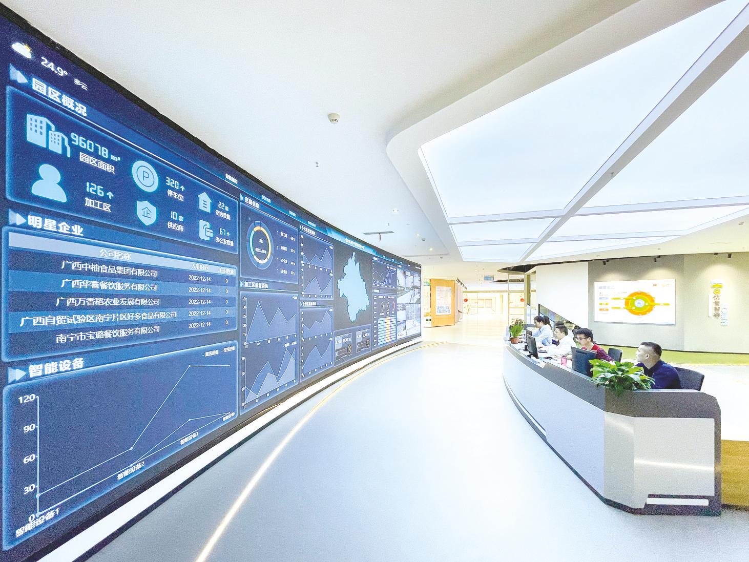 做大做强预制菜 抢占产业新风口|菜_新浪财经_新浪网