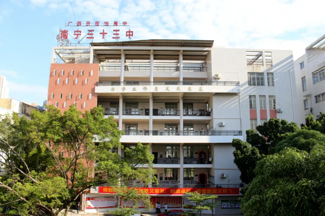 南宁市_新浪财经_新浪网