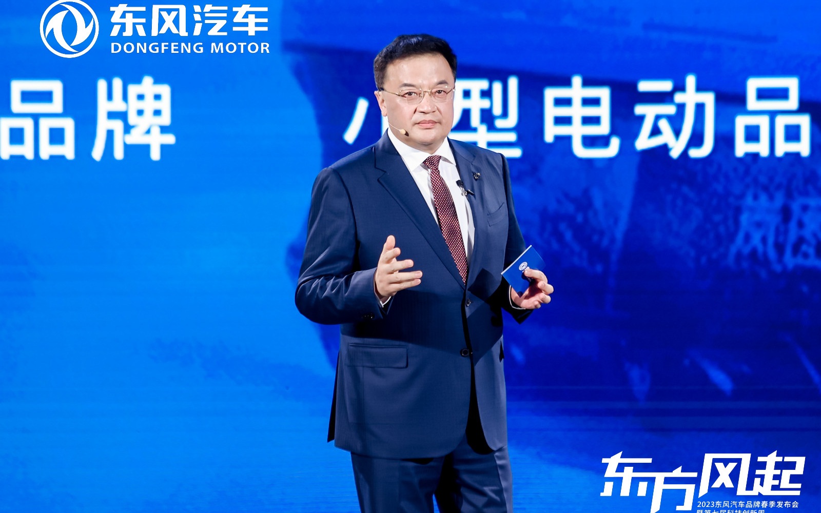 东风汽车集团有限公司副总经理、党委常委尤峥 图/企业官网
