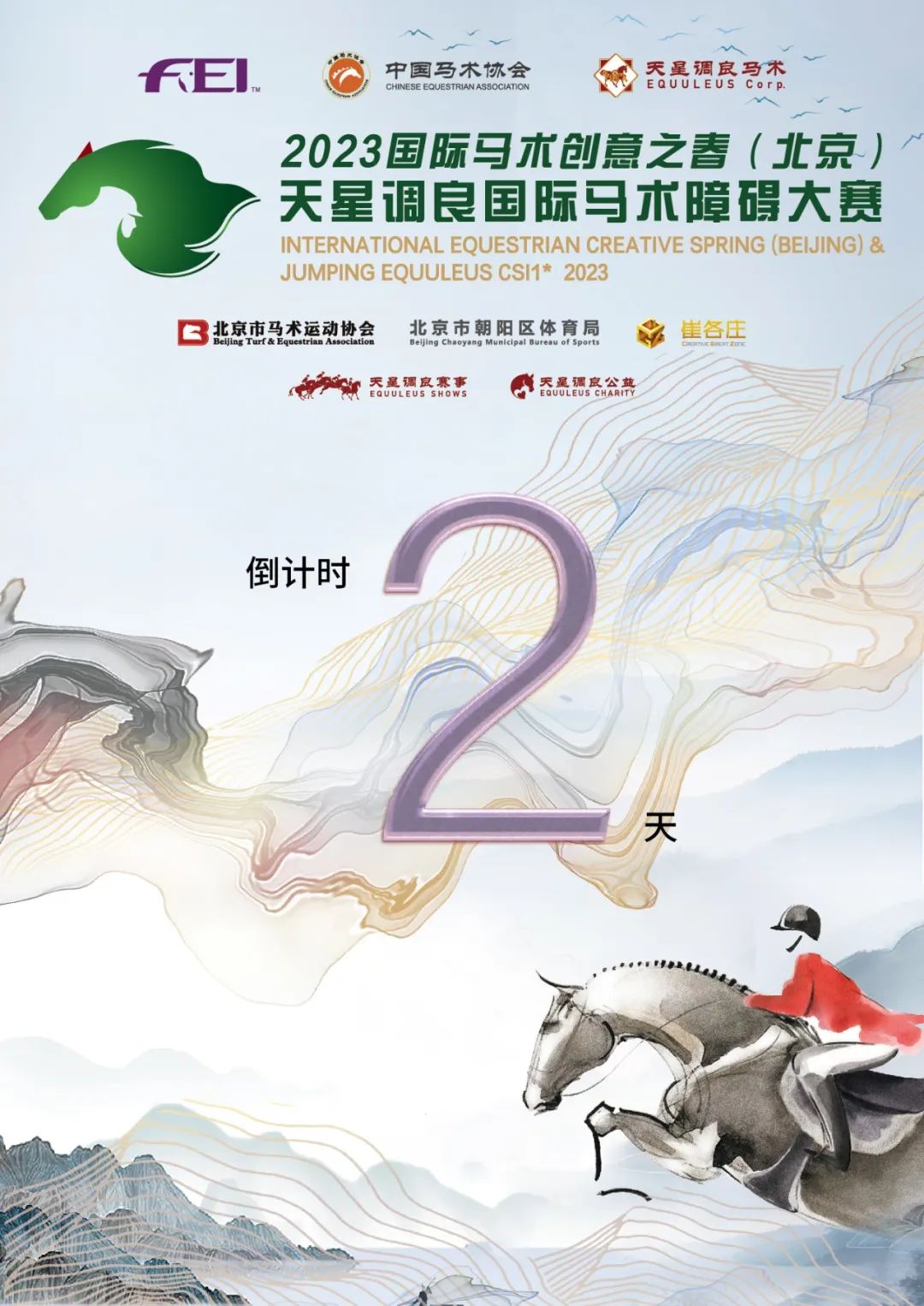 当生命的倒计时出现在你的眼前，你会选择怎么办？