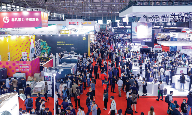 越南印刷包装展|第九届中国国际全印展：聚焦行业热点，打造顶级平台