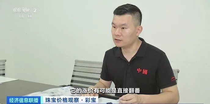 突然大涨!价格翻番!有柜台被买空…