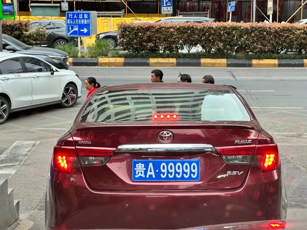 "贵a99999"上路,被扣9分__财经头条