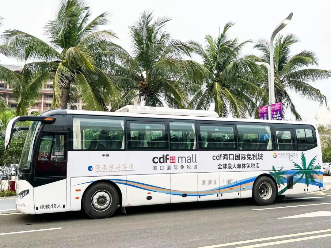 消博会 | cdf海口国际免税城首次亮相,多项活动亮点纷呈_手机新浪网