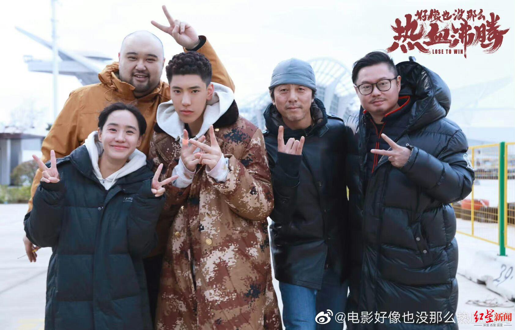 电影《好像也没那么热血沸腾》杀青,魏翔当篮球教练演绎喜剧