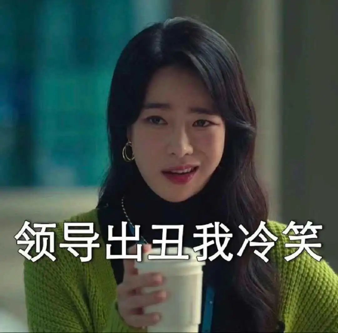 为什么反派总歪着嘴笑?__财经头条