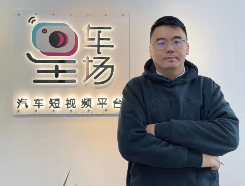 触角直播|星车场沈楠:汽车行业要坚持长期主义战略|汽车行业_新浪财经