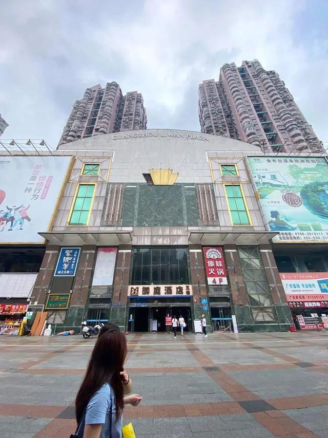 拆招牌改名广州荔湾广场回应不换名只换新字体