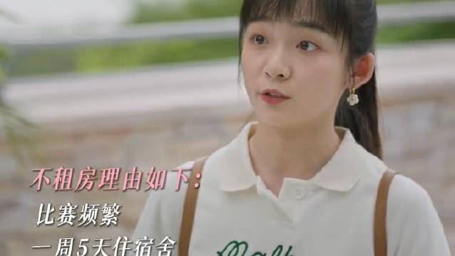 《爱情而已》中最先迈入婚姻殿堂的竟然是00后梁桃蒋焦焦这对……|00后_新浪新闻