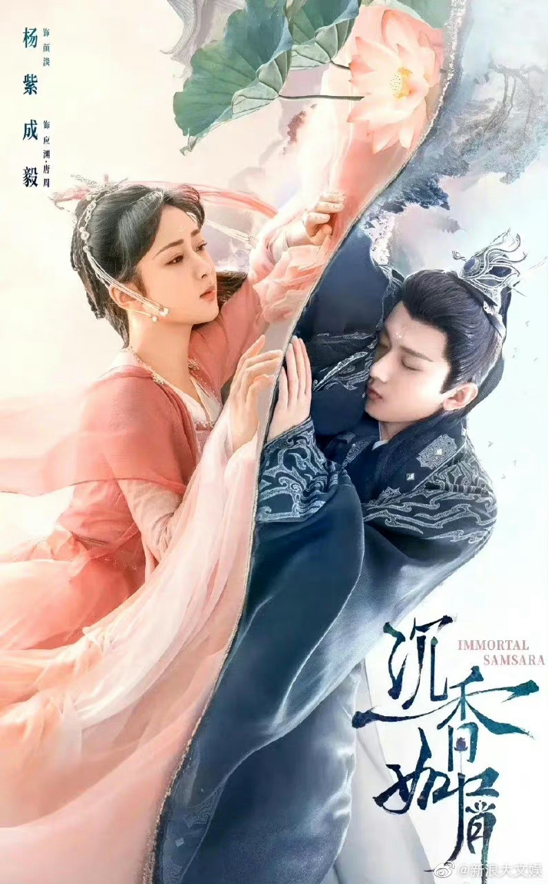 白玉兰奖提名预测🈶 《苍兰诀》《沉香如屑·沉香重华》《重紫》《覆流年》