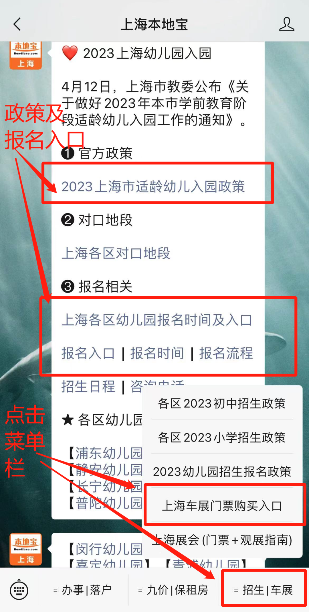 不看后悔（2023事业编考试成绩公布时间）2021事业编制考试结果 第2张