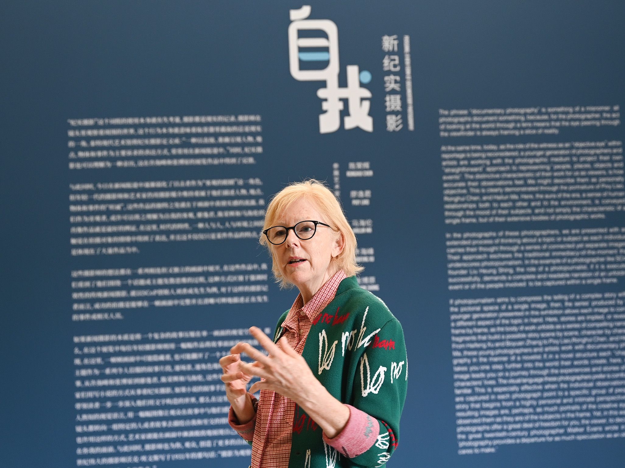 策展人凯伦·史密斯正在做展览介绍.澎湃新闻记者 吴栋 图