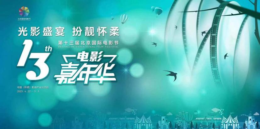 北京大学第三医院、怀柔区代挂专家号，减少患者等待就医的时间的简单介绍