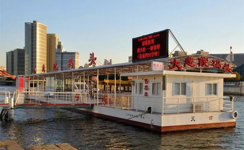 地址:河北区慈航路与李公祠大街交叉口东南方向80米意风区码头地址