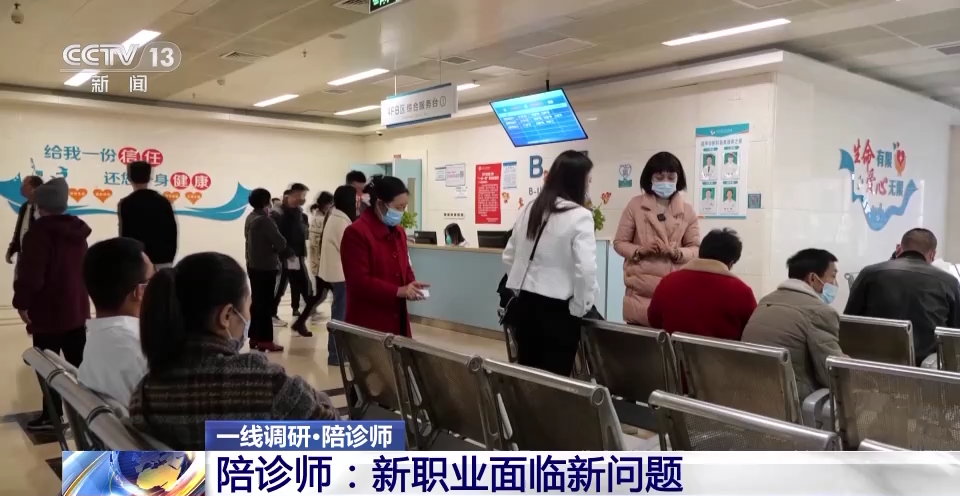 包含24小時專業跑腿服務	陪診跑腿服務順義區專家預約掛號，只需要您的一個電話的詞條