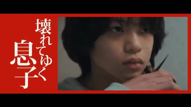 是枝裕和导演、坂元裕二编剧电影《怪物》发布首支预告……_新浪新闻