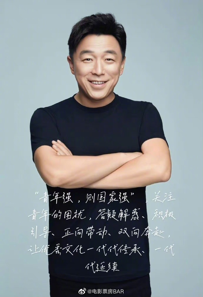 黄渤、黄晓明、杨幂、赵丽颖、肖战、王一博、易烊千玺、黄轩、佟……|肖战|王一博|黄轩_新浪新闻