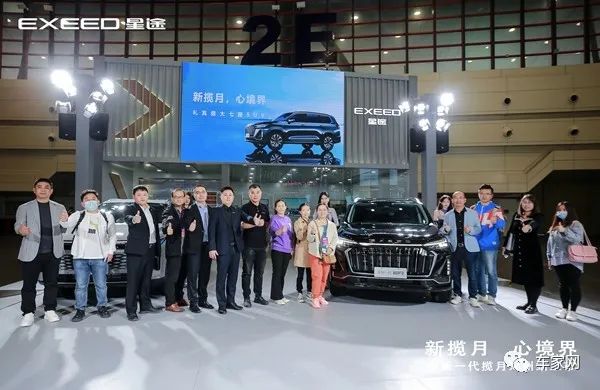“礼宾级大七座SUV”全新一代星途揽月郑州站上市_手机新浪网