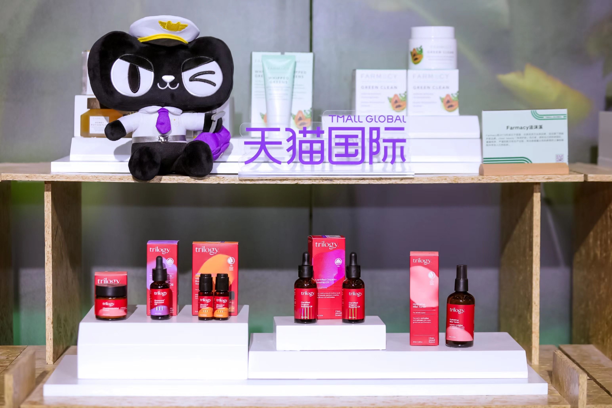 要做进口商品的"货架",天猫国际"种草"不易"天上人间"_丰城网