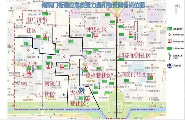 多元多网多能 共建共治共享——西安碑林区南院门街道扎实推进基层应急管理体系和能力建设|西安市_新浪财经_新浪网