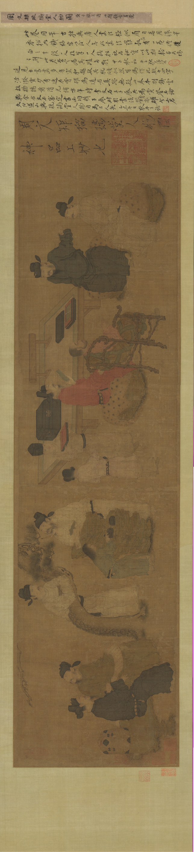 2厘米,美国大都会艺术博物馆藏(局部)与《文苑图》相比,《琉璃堂人物