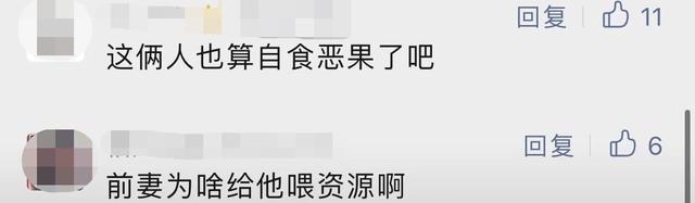 娱记曝出轨男星称小三女星水性杨花，毁其家庭主动勾引，引起猜测