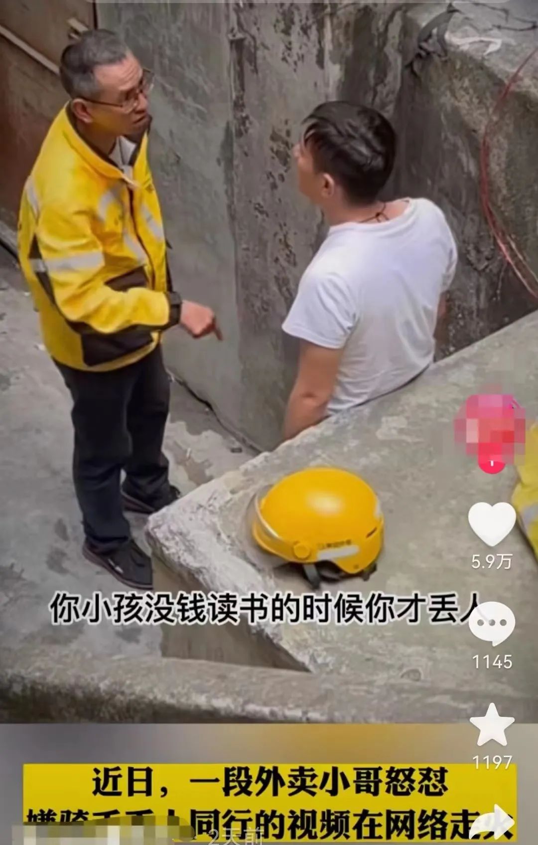 “跑外卖不丢人!”深圳骑手咆哮式喊话走红_新浪财经_新浪网