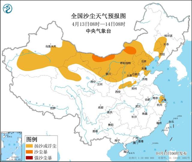 中央气象台：北方多沙尘天气