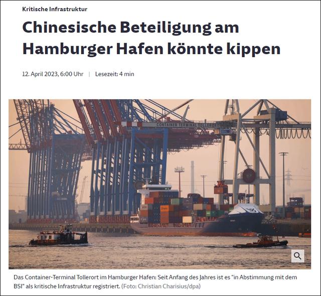 德方称正重新审查中远集团涉汉堡港交易，外交部回应