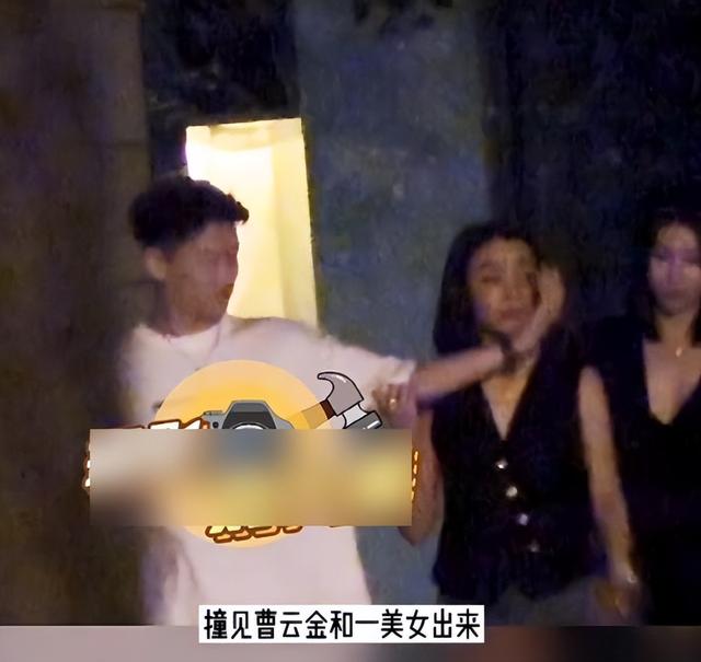 曹云金被曝有新欢，深夜和靓丽异性同回酒店，离开德云社后开面馆