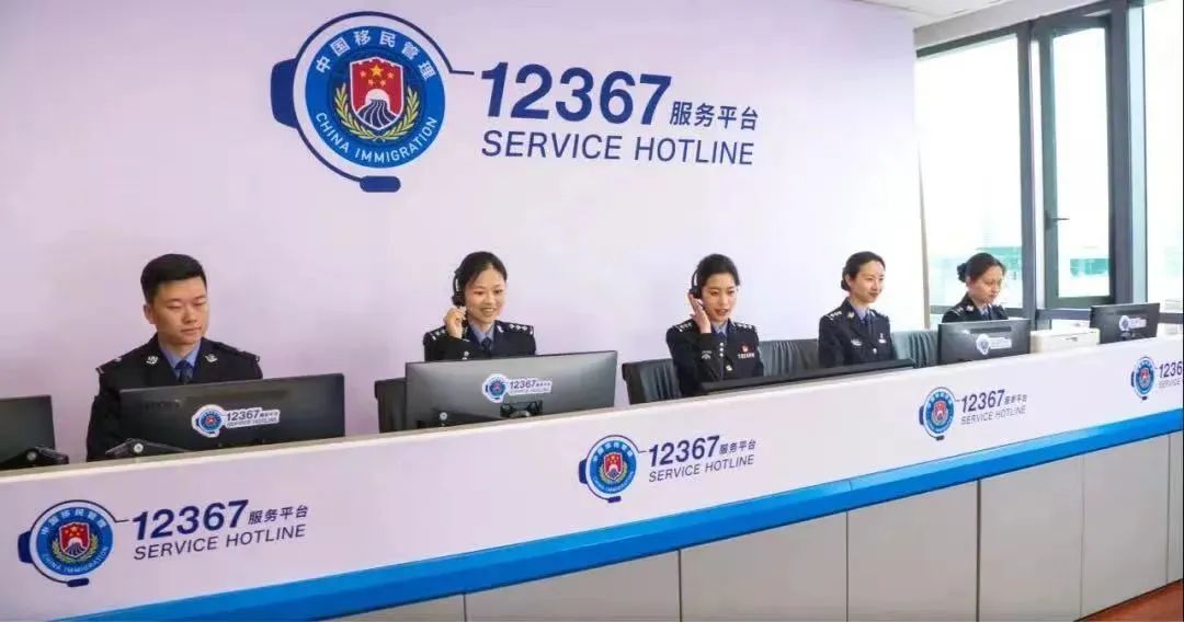 境外电话怎么拨打12367 境外电话怎么拨打12367