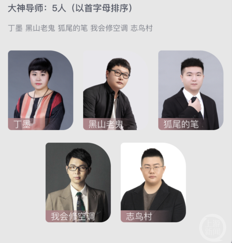 如果蜗牛有爱情丁墨小说大盘点 季白小说中结局如何