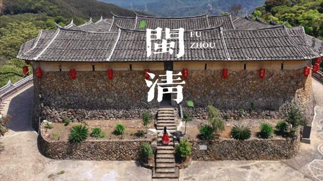 闽清旅游必去十大景点 福建带“清”的县有哪些