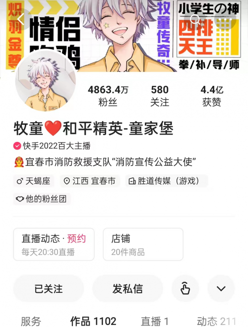 和平精英辅助_和平精英魔方辅助_和平精英透视自瞄辅助网站