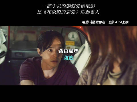 今日上映的《稍微想起一些》豆瓣评分7.8……|稍微想起一些|豆瓣_新浪新闻