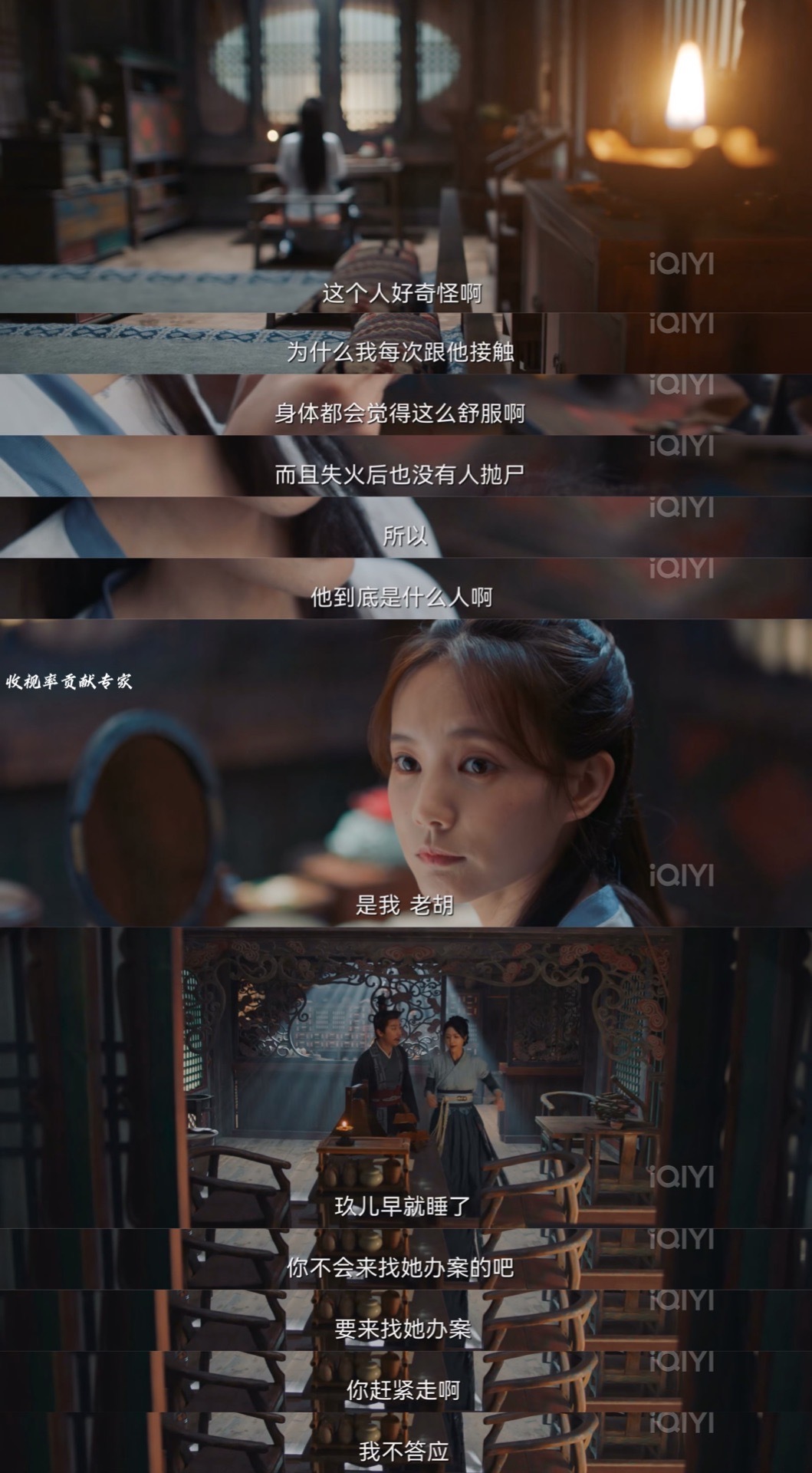 苏玖儿还在回想着寒狰的事情……|苏玖儿|事情_新浪新闻