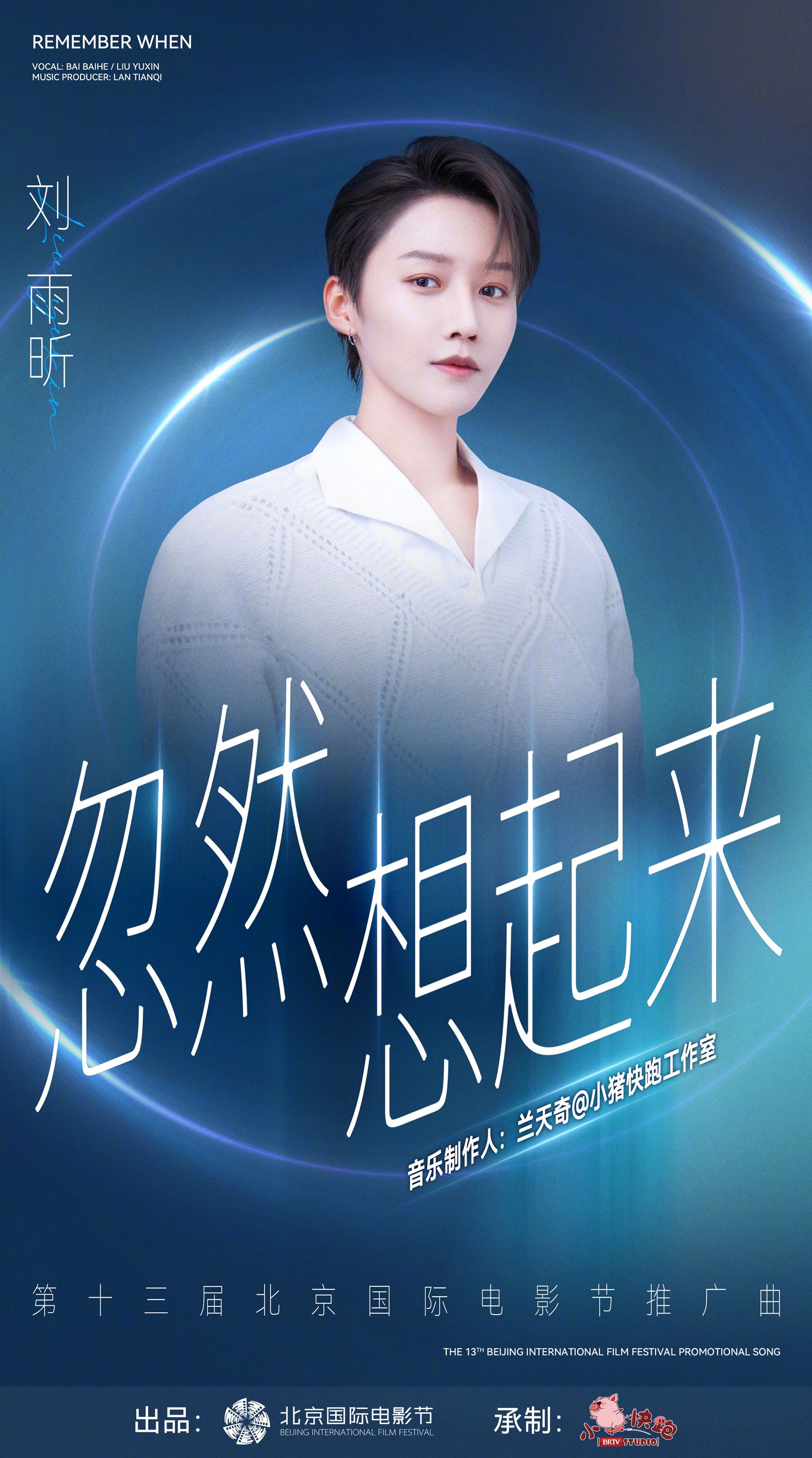 河南省大学生程序设计大赛获奖情况 云服务器和VPS的主要区别