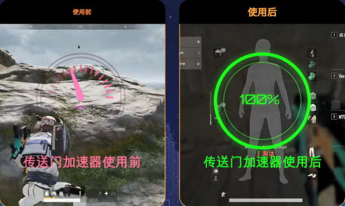 和平精英辅助_和平精英透视自瞄辅助网站_和平精英魔方辅助