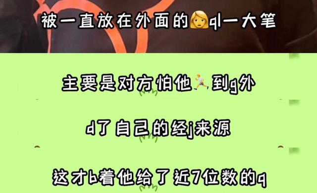 娱记曝光头已婚导演约清纯女学生，还秘密诞下私生子，现养在美国