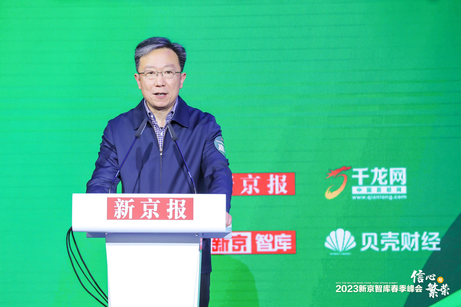 门头沟区文旅局局长夏名君:农文旅融合推动乡村振兴|中国_新浪新闻