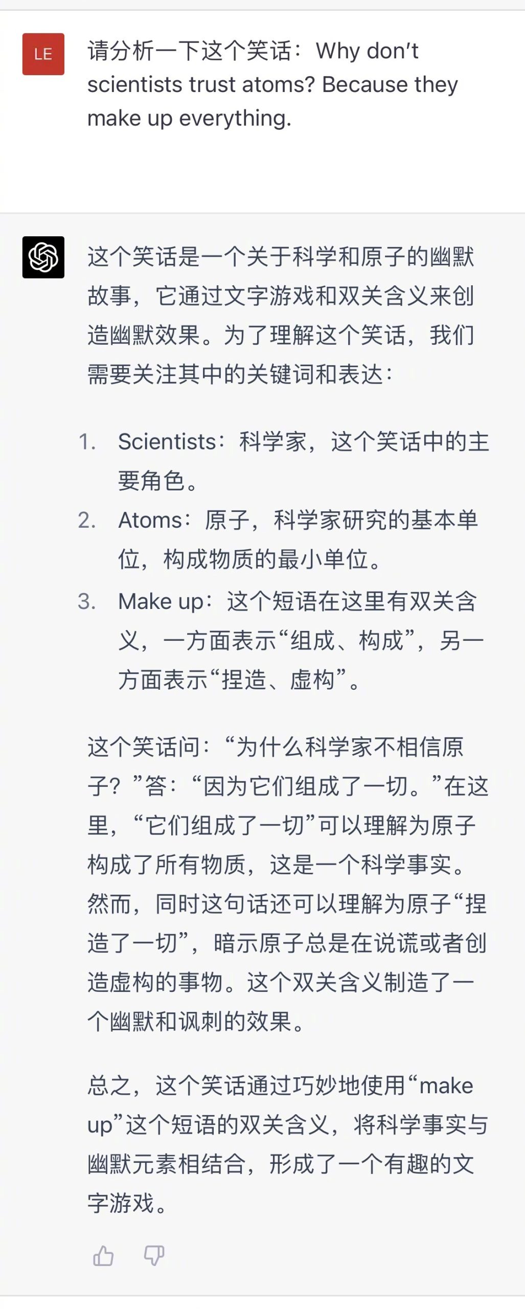 王自健今晚80后脱口秀精彩段子_80后脱口秀段子_脱口秀段子文案