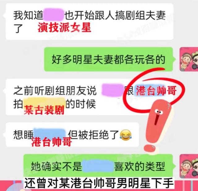 曝演技派已婚女星出轨，曾看上港台帅哥男星，老公爱找外国美女