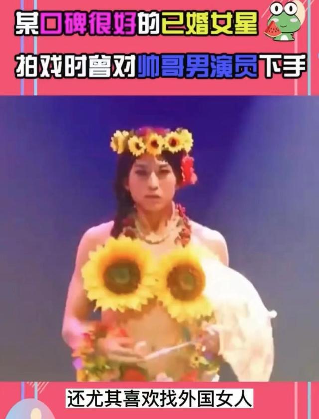 【GG扑克】曝演技派已婚女星出轨,曾看上港台帅哥男星,老公爱找外国美女【EV扑克官网】