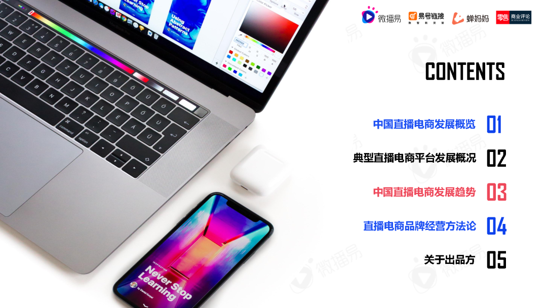 怎么提高网站速度