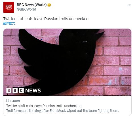 被马斯克怒怼后，BBC又&hellip;&hellip;