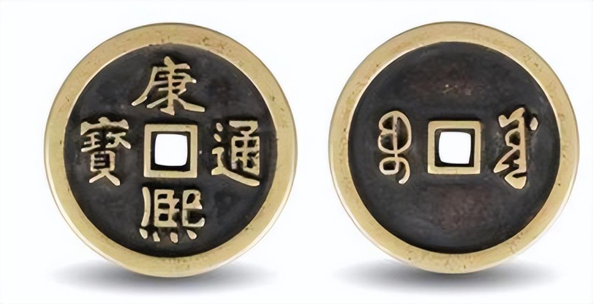 清代时期我们比较常见的钱币在市场上面有哪些|钱币|铜币|雍正_新浪新闻