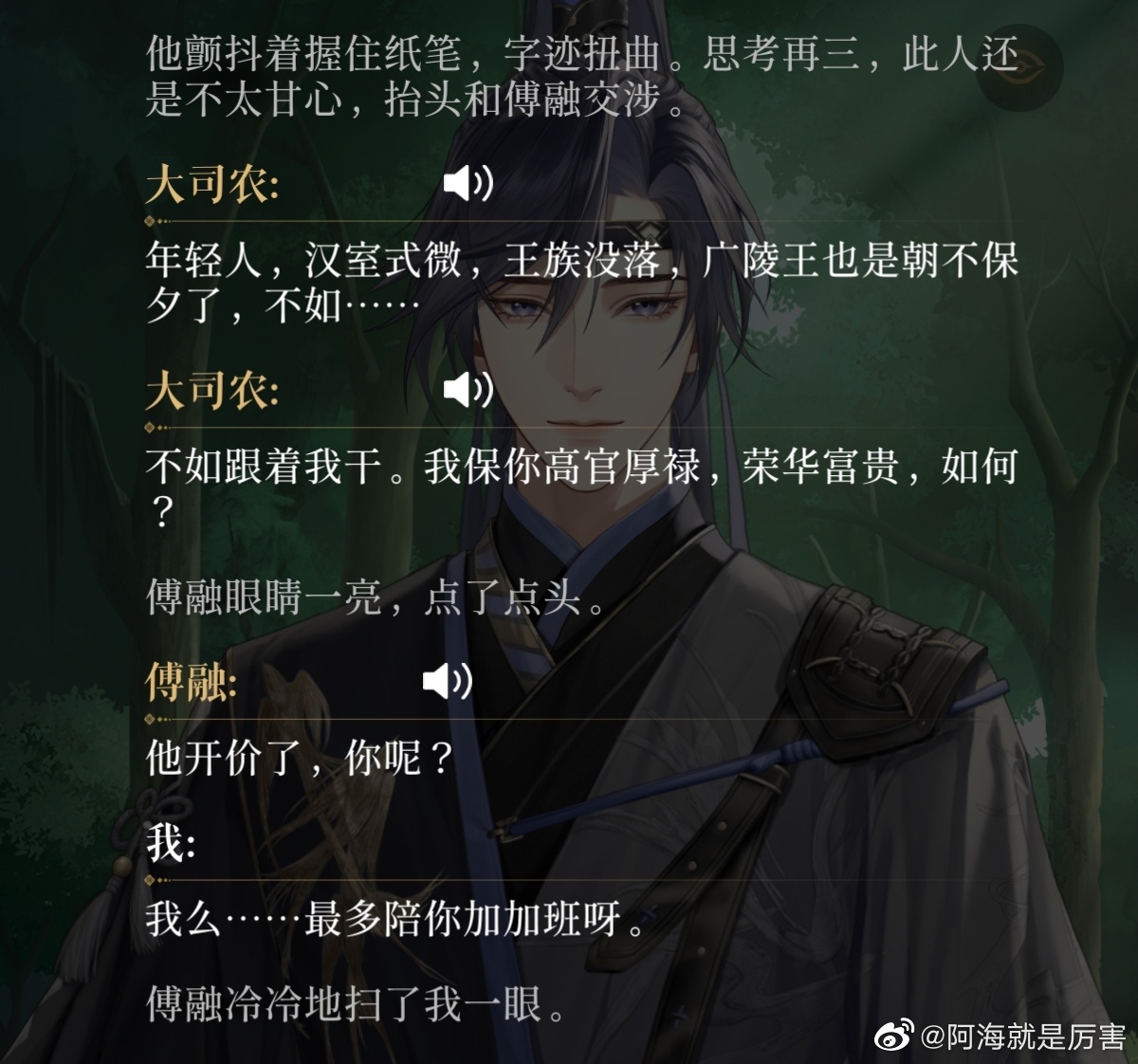 代号鸢-傅融鸢记-鹰犬|小鹰|犬_新浪新闻