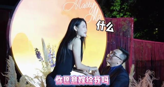 40 岁网红左岸潇被求婚，与未婚夫分分合合 27 年，曾与汪小菲传绯闻